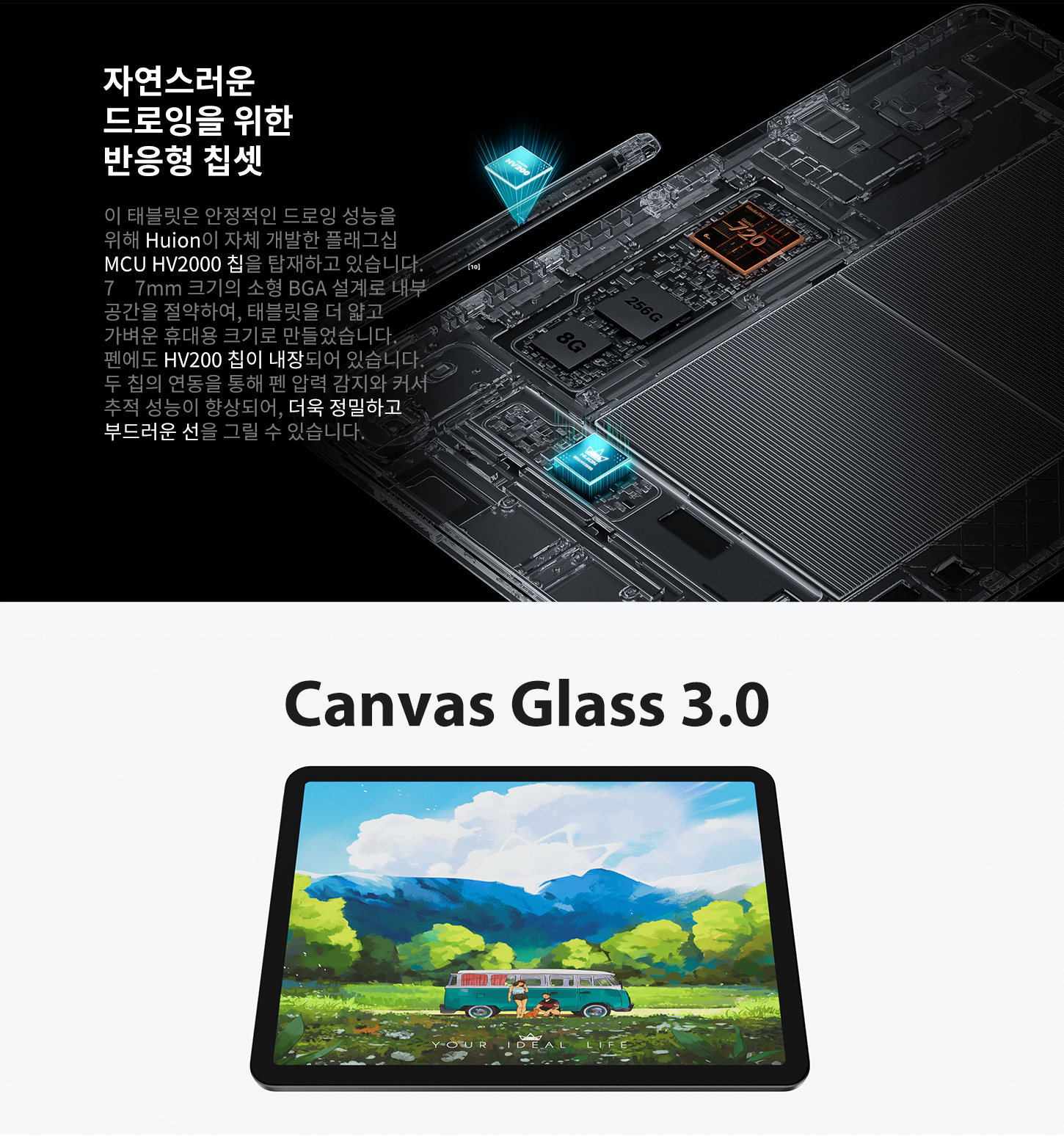 Huion__Kamvas Pad12_PC_07.jpg
